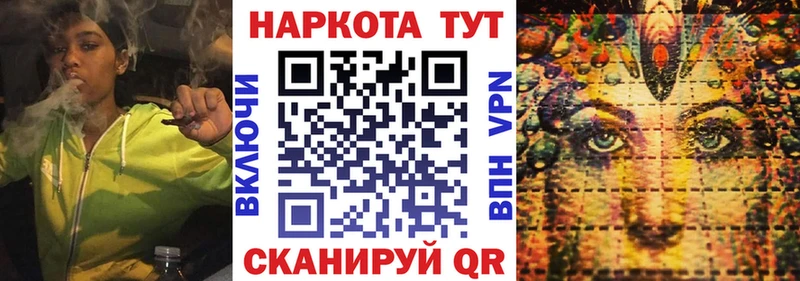 Купить наркотики сайты Михайловка КОКАИН  Галлюциногенные грибы  ГАШ  Codein  СК 