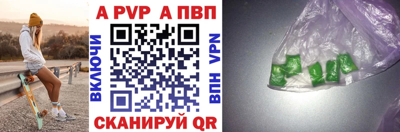 Альфа ПВП мука Михайловка