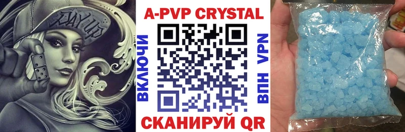 цены   Михайловка  Альфа ПВП крисы CK 