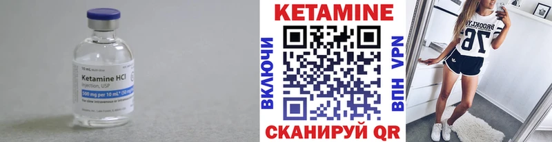 Кетамин ketamine Михайловка