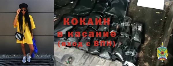 сатива Слюдянка