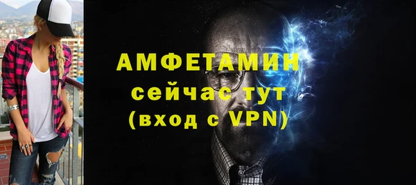 мефедрон мука Богородск
