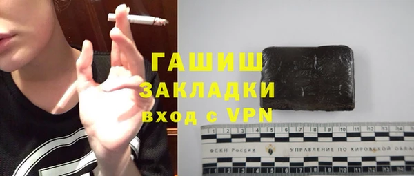 мефедрон мука Богородск
