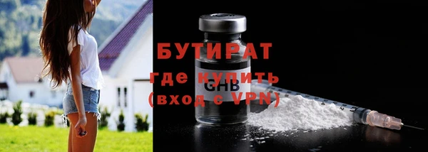 круглые Богородицк