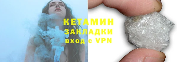 мефедрон мука Богородск