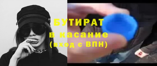 мефедрон мука Богородск