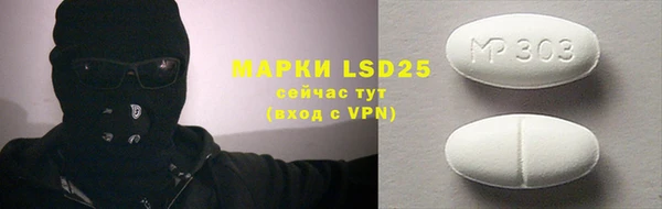 мефедрон мука Богородск