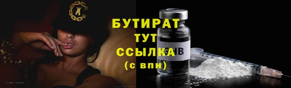 круглые Богородицк
