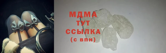 мефедрон мука Богородск