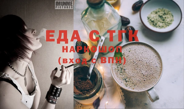 круглые Богородицк