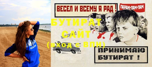 спайс Богданович