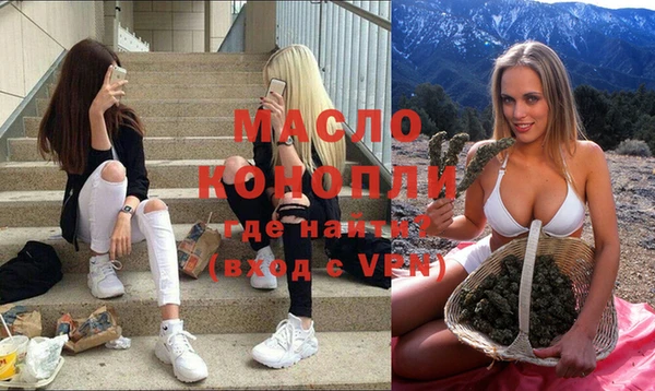 мефедрон мука Богородск
