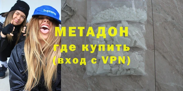 мефедрон мука Богородск