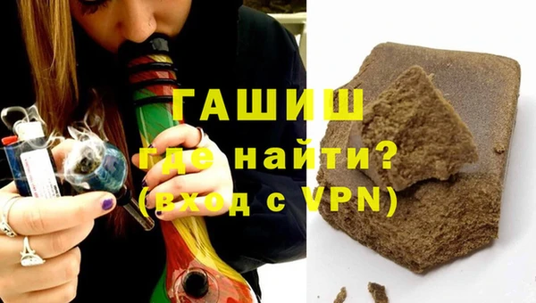 мефедрон мука Богородск