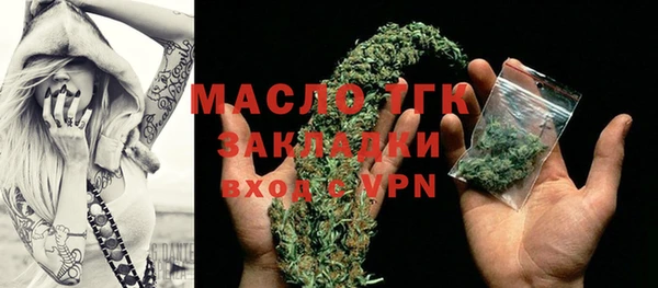 мефедрон мука Богородск