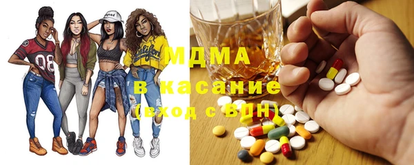 мефедрон мука Богородск