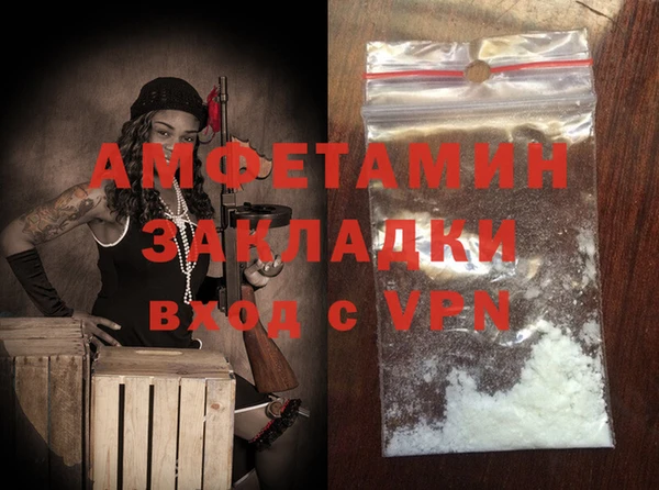 мефедрон мука Богородск