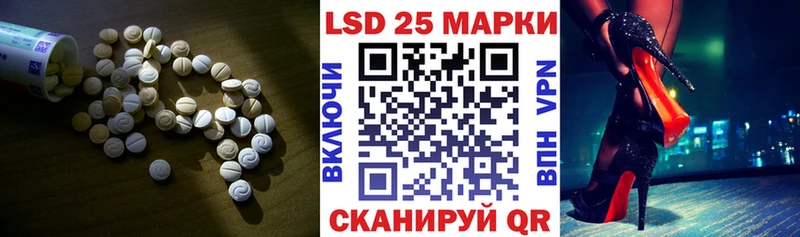 LSD-25 экстази кислота  Михайловка 