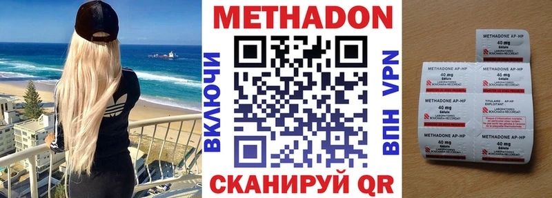 где можно купить Михайловка МЕТАДОН мёд