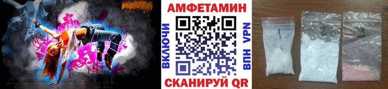 omg вход  Михайловка  Метамфетамин витя 