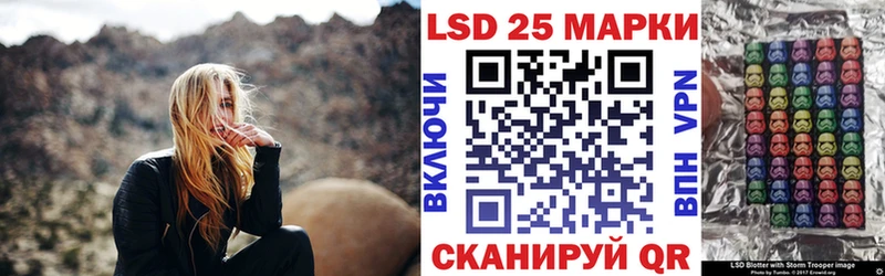 Марки 25I-NBOMe 1,8мг  Михайловка 
